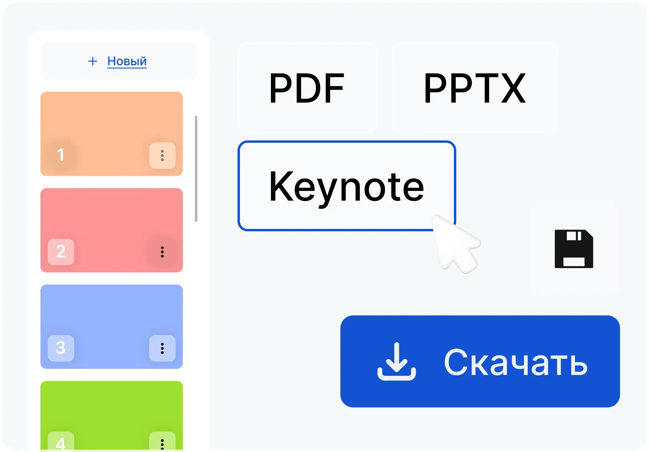 Готовый доклад по теме
